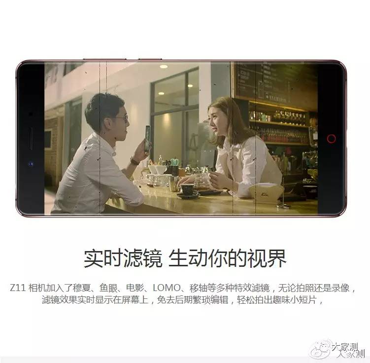 星空下的一抹忧郁-NubiaZ11星空灰高配版（6G+64G）｜大家测