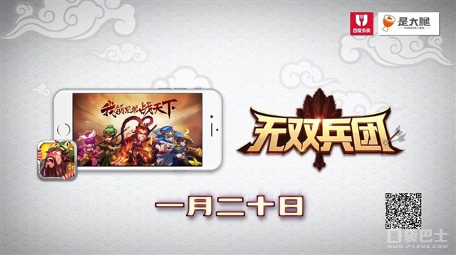 无双兵团礼包,无双兵团下载免费