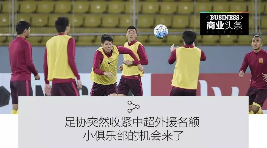 昨夜今晨发生了什么｜CBNweekly