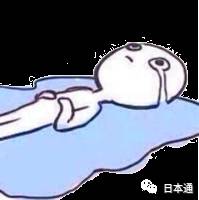 白领平均年终奖,中国白领平均年终奖