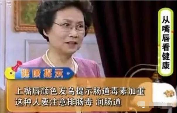 一旦嘴唇变成这种颜色就要警惕,嘴唇发黄要警惕这是一种常见疾病