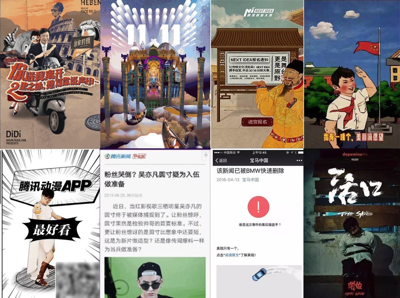 集满了五福会怎样,集五福集满了可以干什么