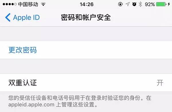 iphoneid被锁定了怎么办,苹果手机id被锁定激活不了怎么办