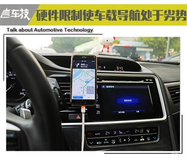 车载导航不会用怎么回事,车载导航网络不给力