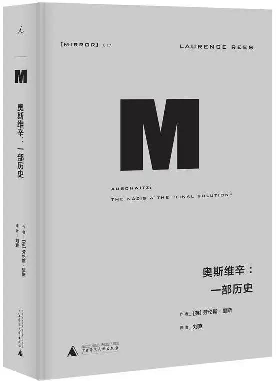 2016大盘点｜阅读正在成为中国人的生活方式（附人文社科热门书单）