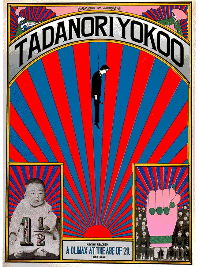 放弃大师改投冷门怪咖,优衣库的艺术跨界越跨越魔性!