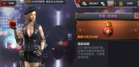 送你一颗“福”吉祥结*雷手**陪你欢度新年