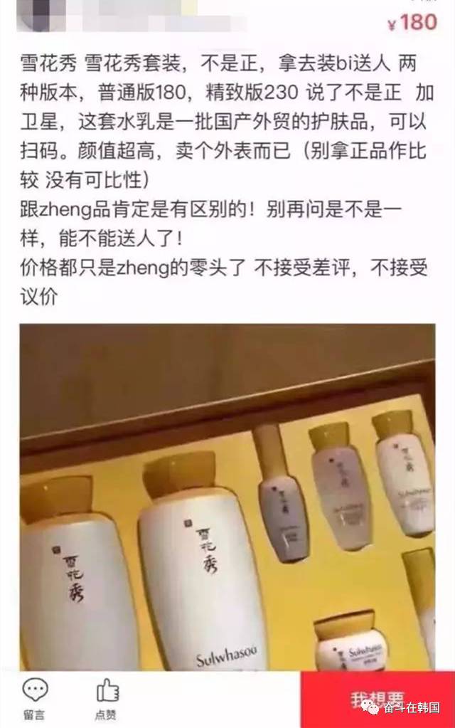 韩妆那么火爆你真的知道买什么吗,韩妆是真的假的