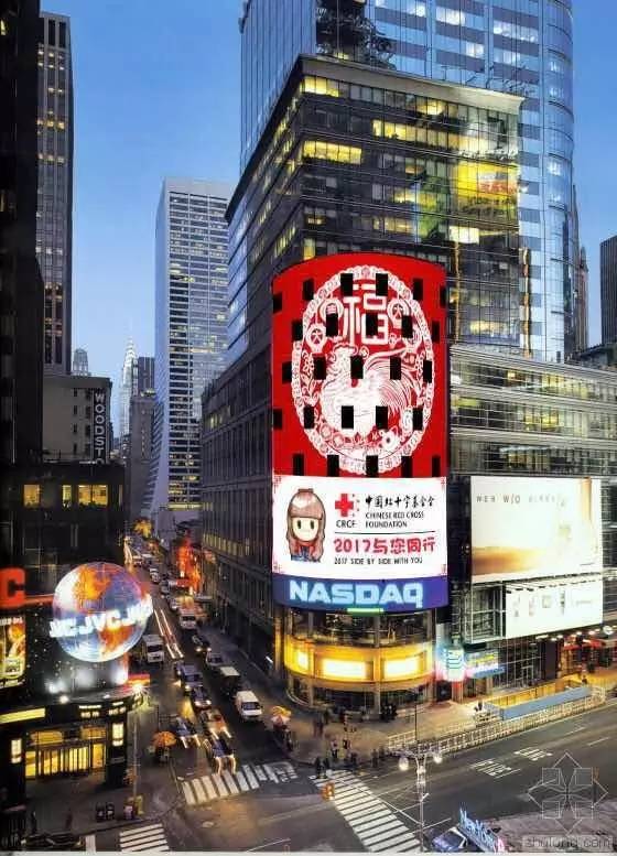 中国红基会公益广告登陆纽约时代广场