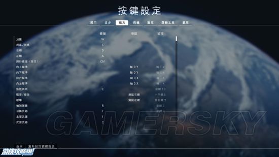 战地1开飞机任务怎么过,战地1开飞机怎么操作