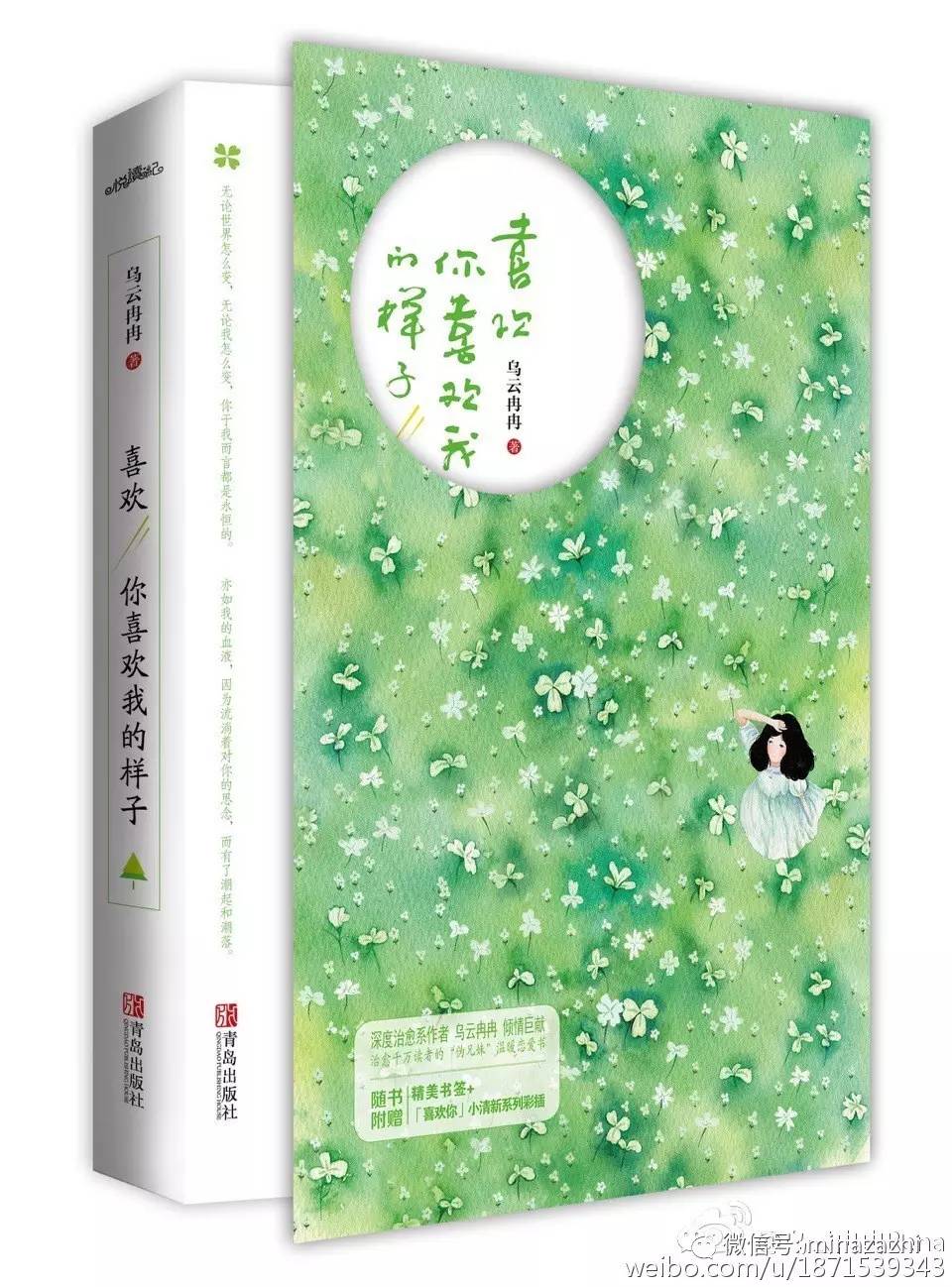 不再书荒言情小说推荐,不再剧荒电视剧