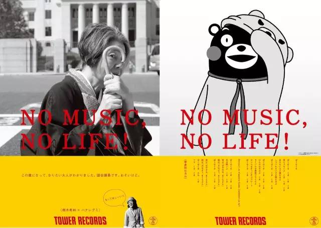 同一家唱片店，在美国破产在日本却销售冠军，为什么？｜CBNweekly未来预想图