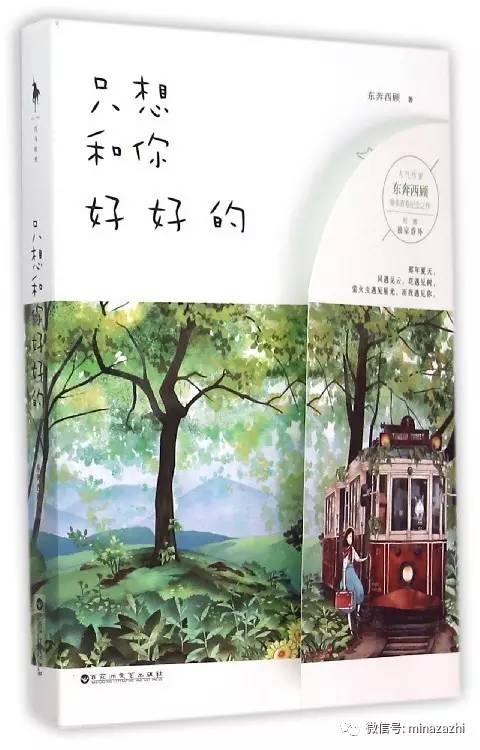 不再书荒言情小说推荐,不再剧荒电视剧