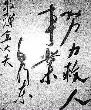 现代名人勤奋学习的故事,那些学习最刻苦的人