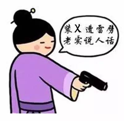 三姑六婆职业,三姑六婆怎样解释