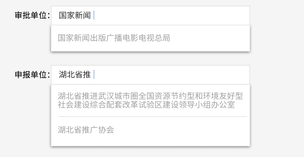 苹果年度精选app,2020苹果年度精选app
