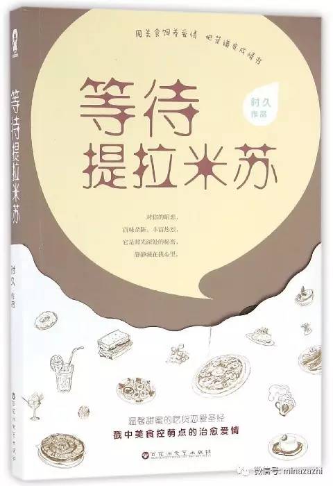 不再书荒言情小说推荐,不再剧荒电视剧