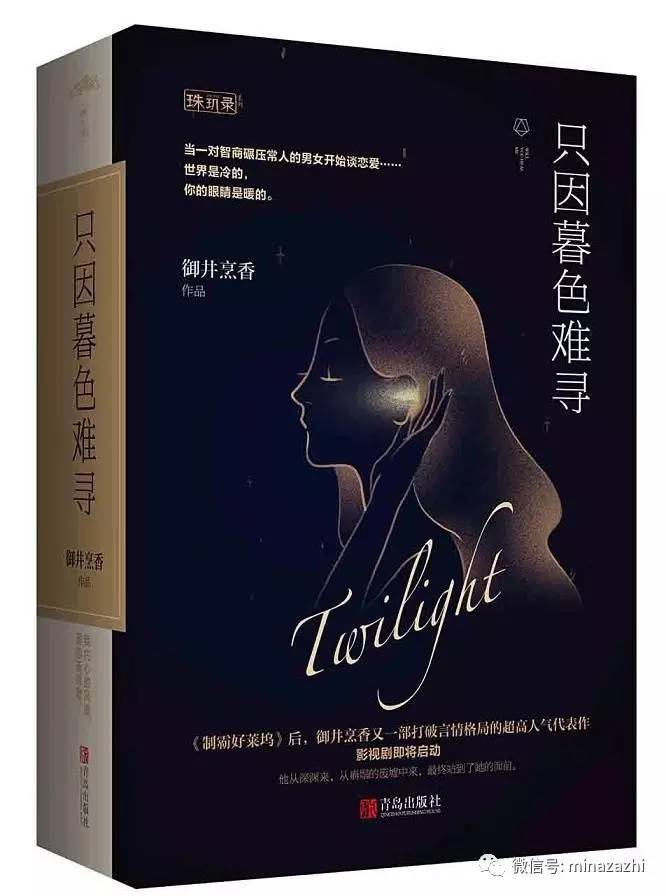 书荒必看100本超级经典小说,书荒必看30本超级经典小说