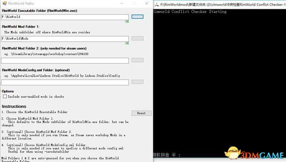 环世界mod冲突怎么解决,边缘世界mod怎么装