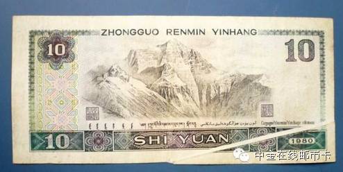 真正错版币为什么一币难求,真正的罕见的错版币