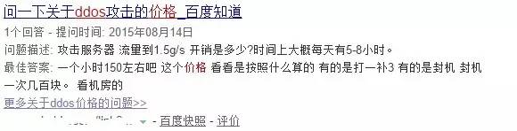 云清洗如何防御ddos攻击,ddos攻击和广播风暴