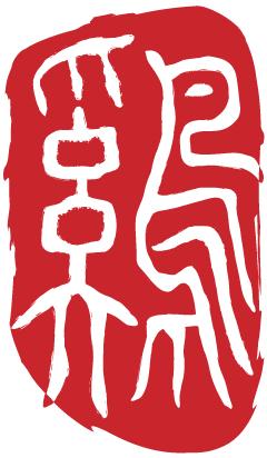 2023年1月26日铁路春运 (铁路春运1月7日拉开大幕)