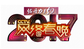 2018年央视春晚回顾完整版,历年央视春晚全集回顾