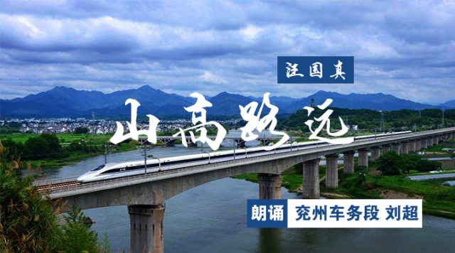 2023年1月26日铁路春运 (铁路春运1月7日拉开大幕)
