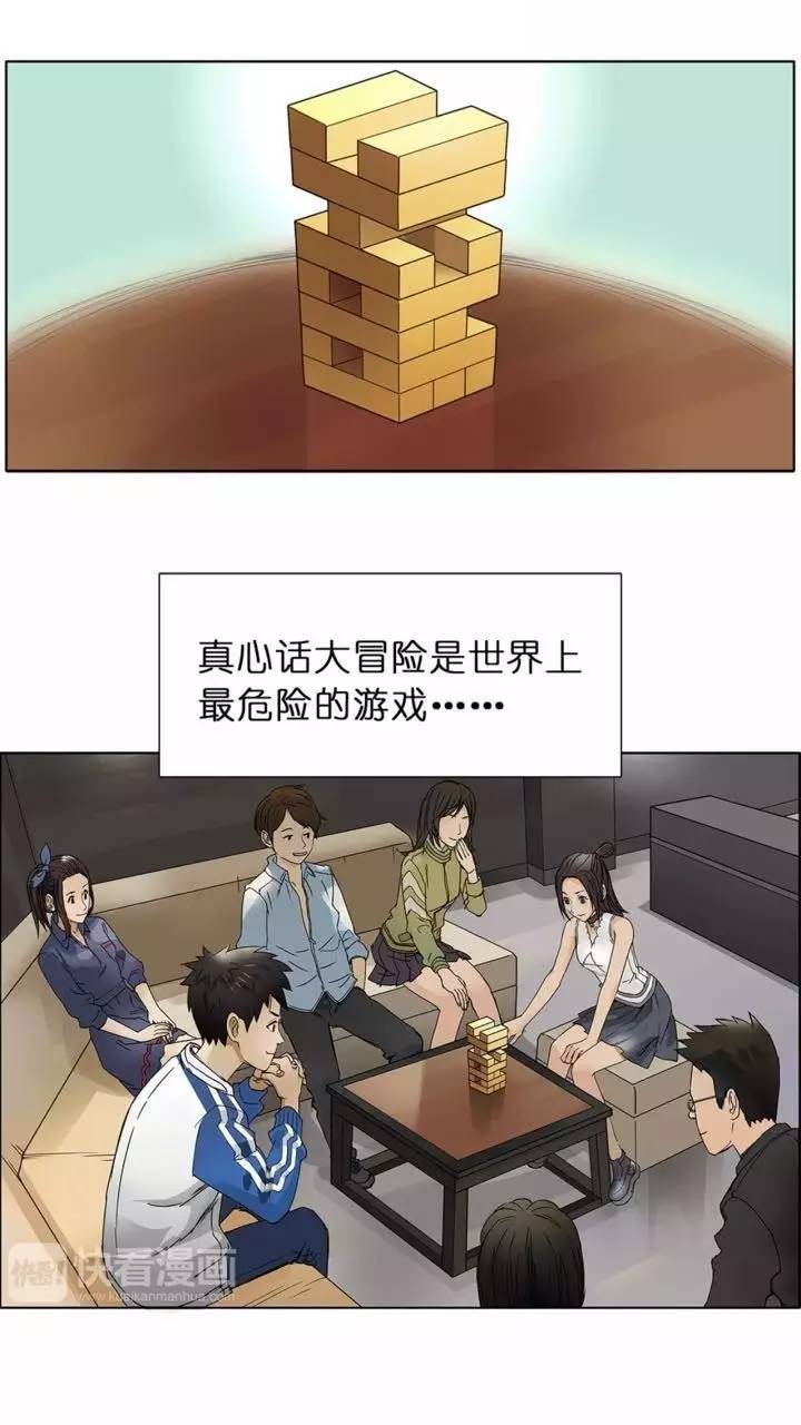 平凡少年的修真逆袭之路,异能漫画平凡少年的超能逆袭之路