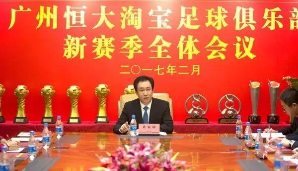 恒大足球最佳发展方法,恒大迎来利好