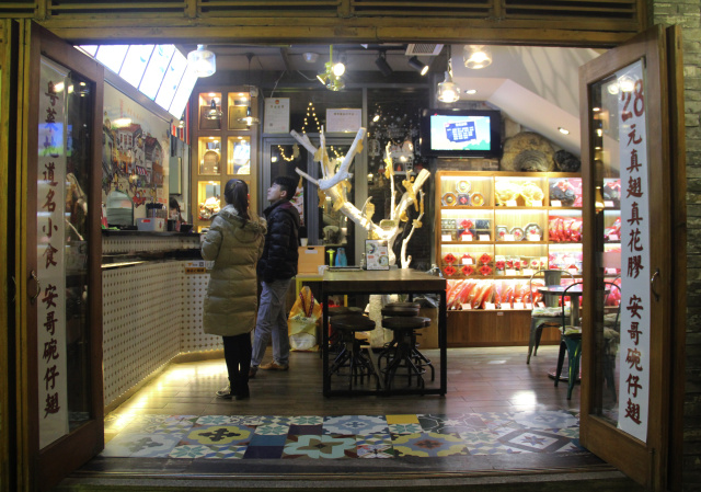 海参鲍鱼花菇鱿鱼佛跳墙,佛跳墙香菇鸡汤鲍鱼