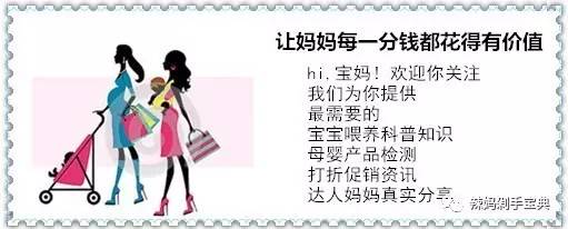 荷兰本土美素真假怎么辨别 (荷兰版美素佳儿1段真假图)