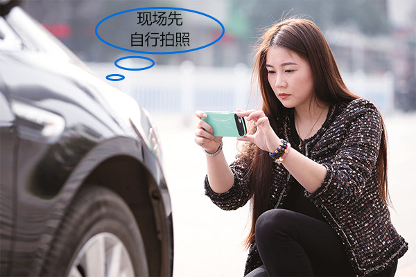 爱车剐蹭修补贴,爱车必备保护贴