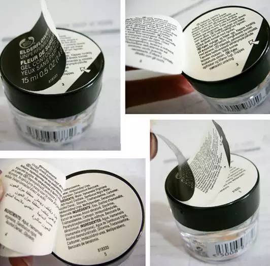 年轻肌肤适合的眼霜,眼霜年轻女生