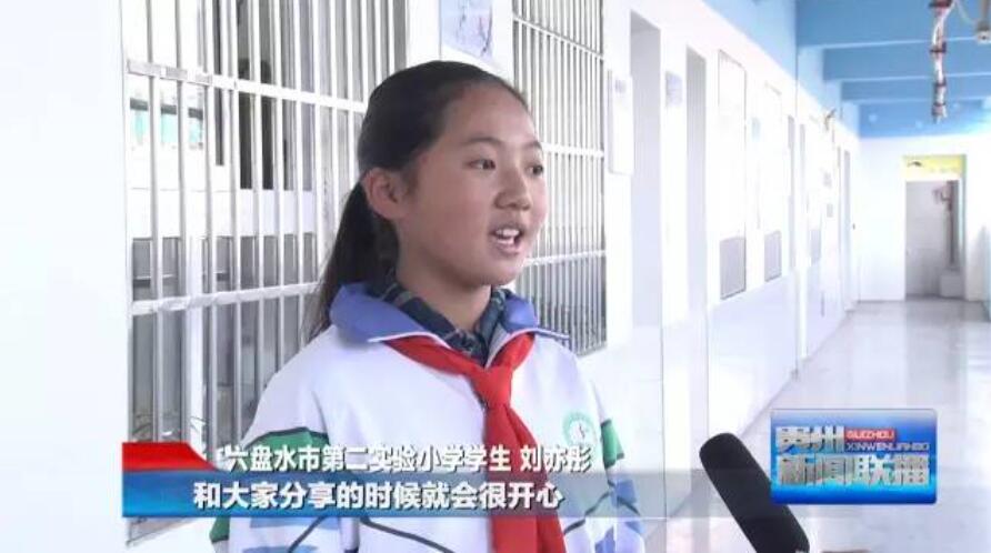 贵阳白云区第六小学实践活动,贵州中小学春游时间