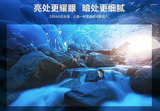 创维g6a视频,创维g6电视