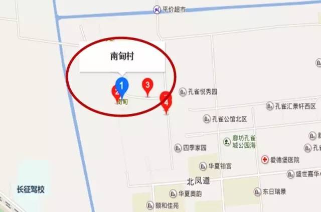 廊坊片区征迁安置补偿方案,廊坊大马坊村拆迁补偿