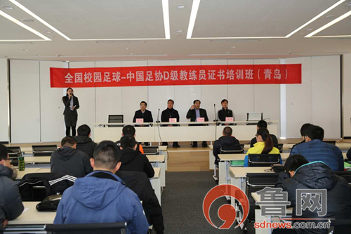 黄岛中德生态园足球,中德生态园足球训练基地日租房