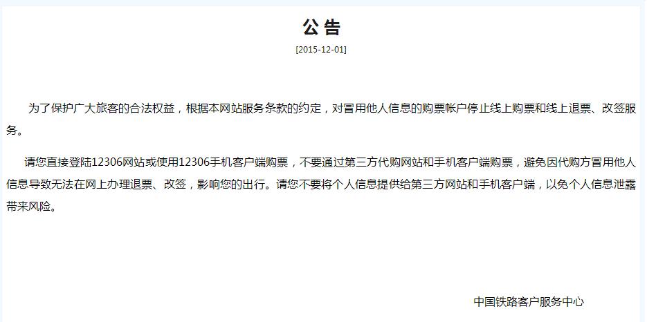 节后开车返程注意事项,节后出行注意安全的句子