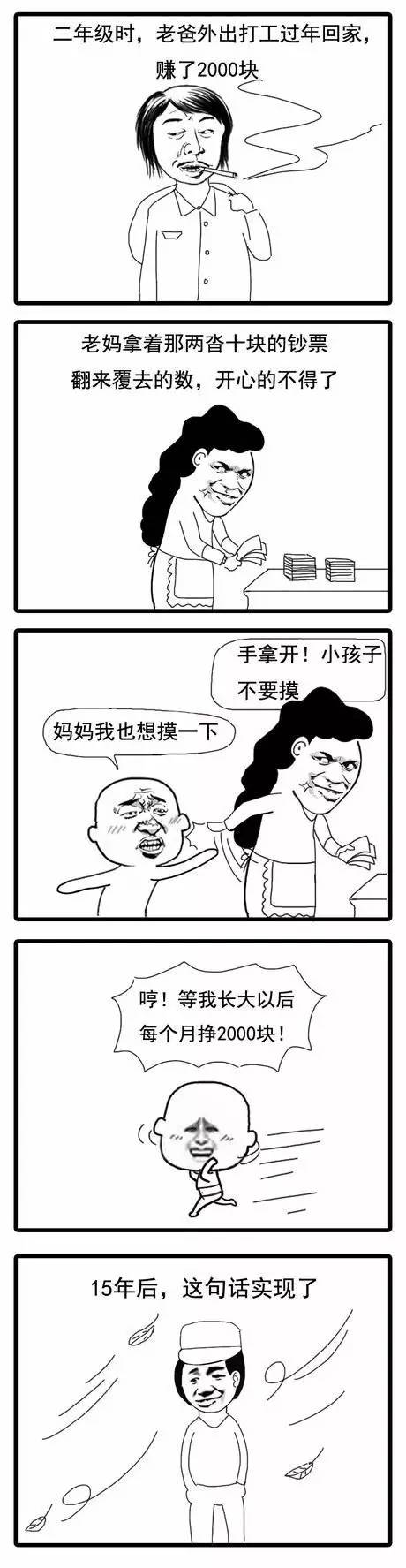 再不分手就要买礼物了,再不分手要送礼物了