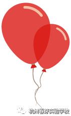 「喜报」热烈庆祝凯旋教育集团杭州春芽实验学校成为中国新样态联盟首批实验学校！