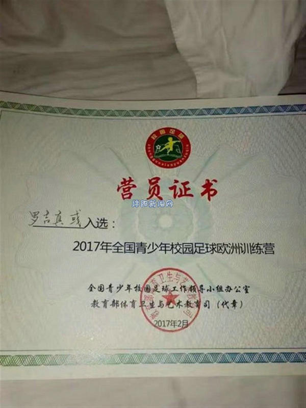 三台县足球青训,三台少儿学踢球