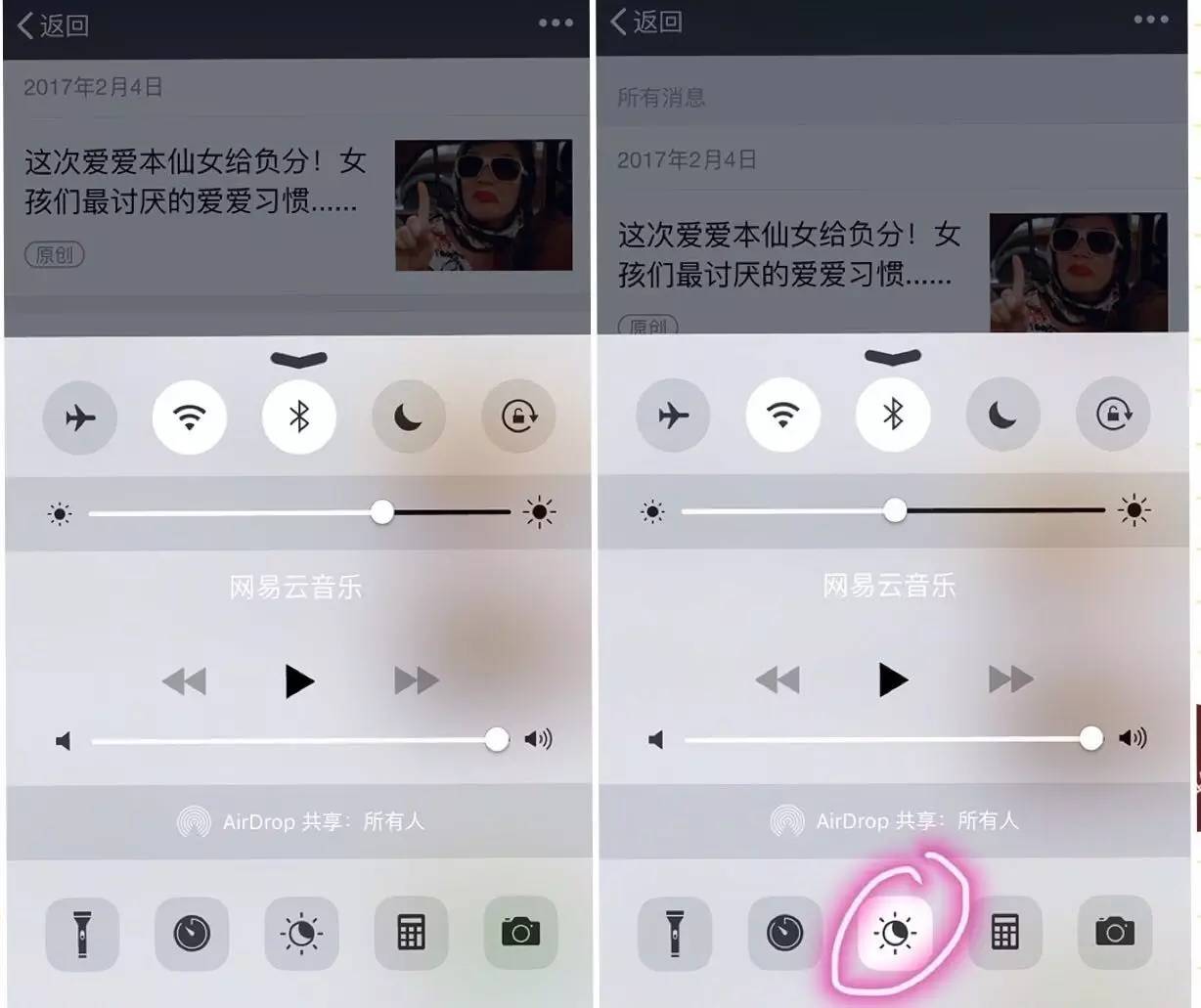 感觉昨晚好像睡一个假觉一样,科学睡眠法补觉