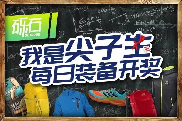 2023户外装备金奖,2022户外装备大奖