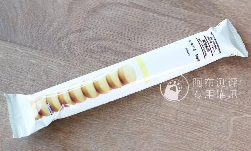 无印良品零食玛格利曲奇,无印良品铺子官方旗舰店零食