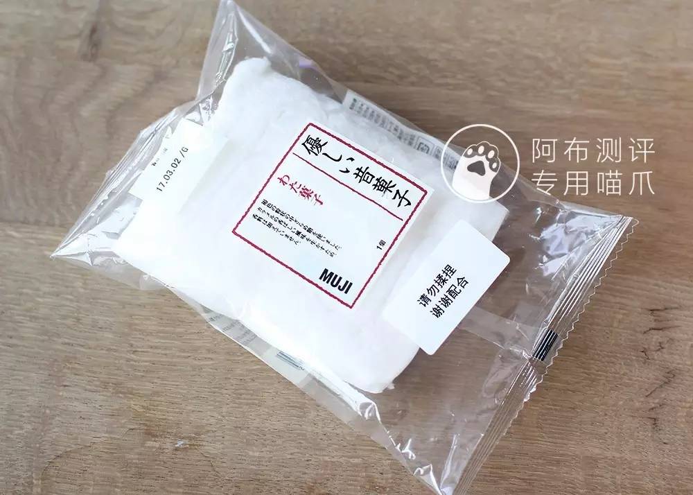 无印良品零食玛格利曲奇,无印良品铺子官方旗舰店零食