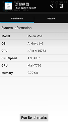 魅蓝5s旗舰版,魅蓝5s性价比