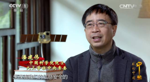 热点丨感动中国2016，你为谁落泪？（附颁奖词）