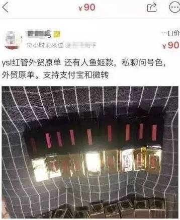 警方查获假冒奢侈品包包,百余件侵权假大牌被海关查获