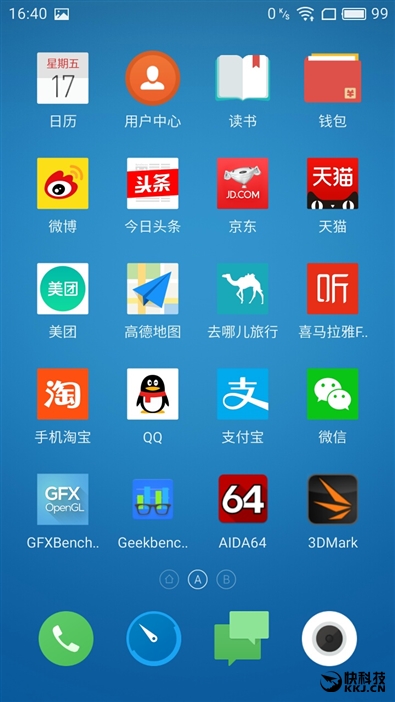 魅蓝5x测评,魅族魅蓝5s深度测评